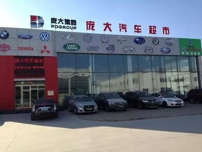 龐大集團攜手建行北京分行，推出散裝飼料車分期購車優惠方案