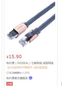 家里換了個tl wdr6500千兆版 手機筆記本連接都正常 但是連接網(wǎng)線的電腦連接經(jīng)常會斷線就是電腦右下角叉叉